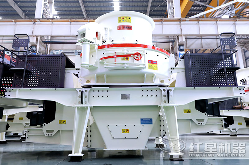 HVI制砂機(jī)、整形機(jī)