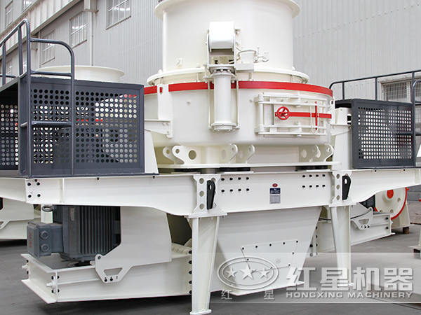 HVI沖擊式制砂、整形機