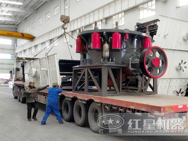 裝車(chē)、發(fā)貨的圓錐破碎機(jī)