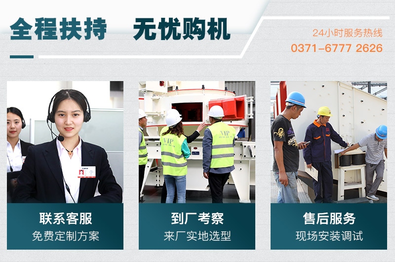 用戶參觀、選購、生產(chǎn)現(xiàn)場