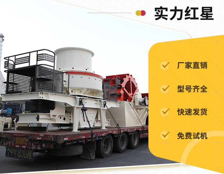 紅星實(shí)力廠家，值得信賴