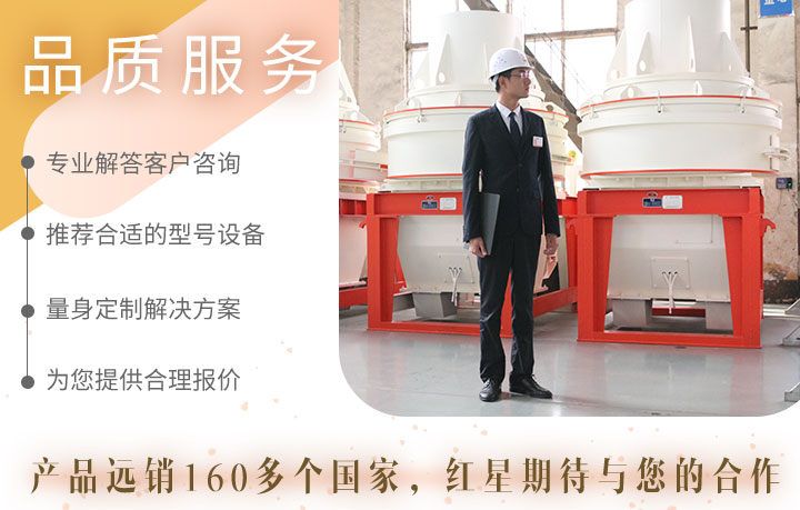 買設(shè)備，到紅星準(zhǔn)沒(méi)錯(cuò)