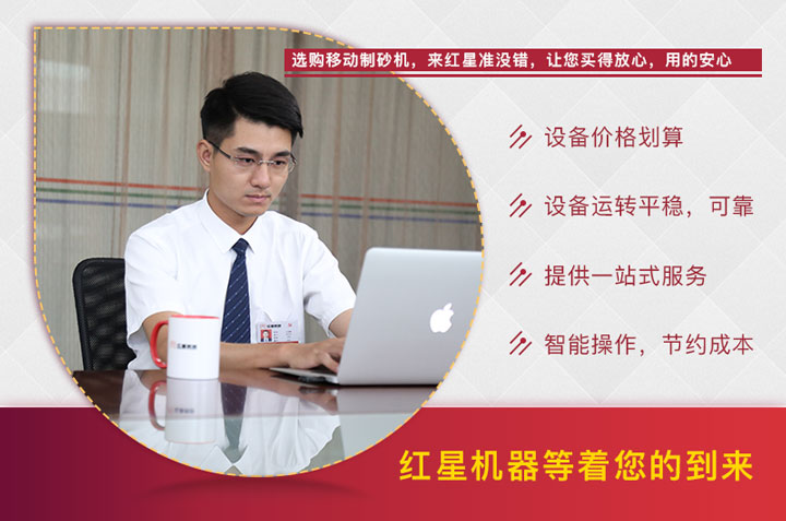 紅星40年廠家，質(zhì)量有保證