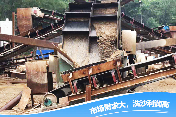 砂石需求量大，洗沙廠洗沙利潤高