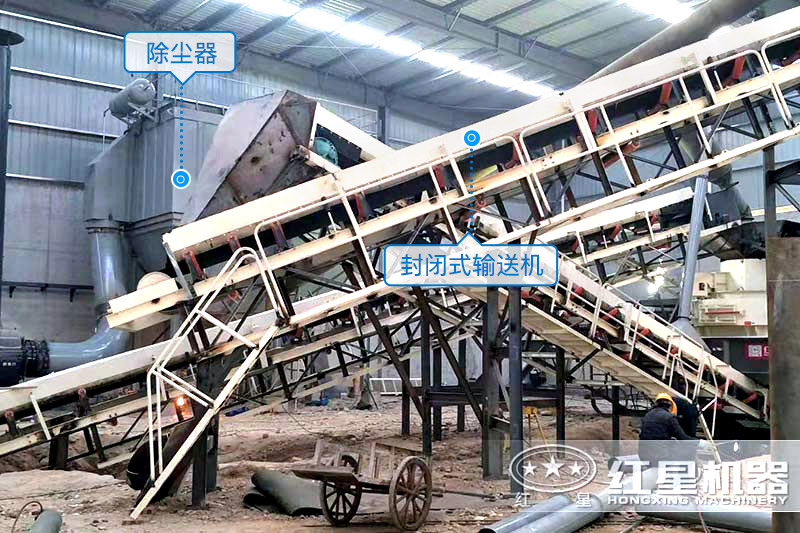 濟源客戶移動型石子廠設備現(xiàn)場環(huán)保細節(jié)設備-封閉式輸送機、除塵器