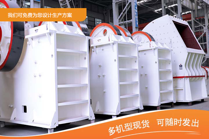 煤矸石粉碎機(jī)，多機(jī)型現(xiàn)貨