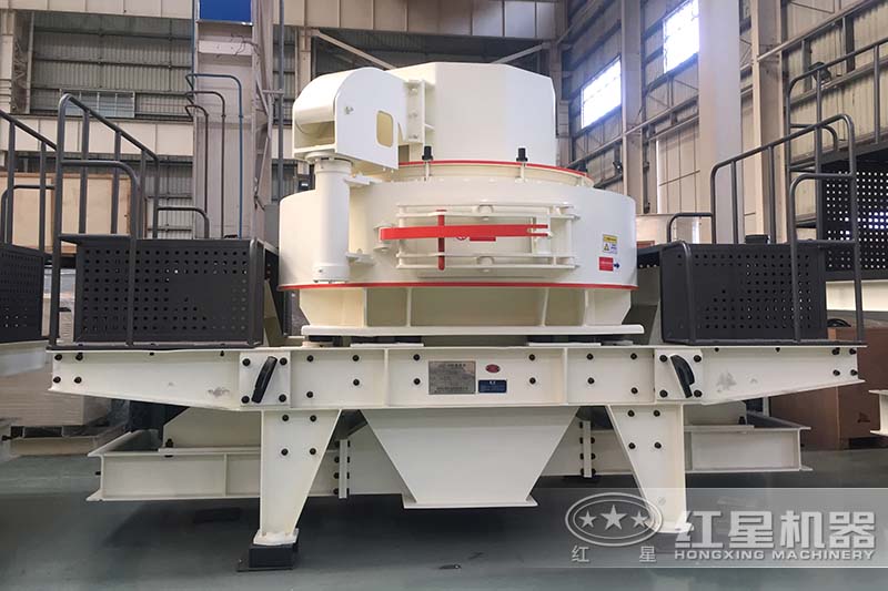 紅星VSI型制砂機設備現(xiàn)貨，歡迎來廠免費技術咨詢