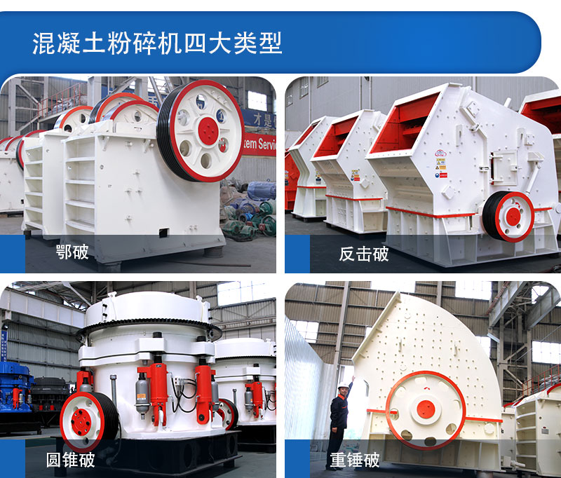 顎破、反擊破、圓錐破、重錘破